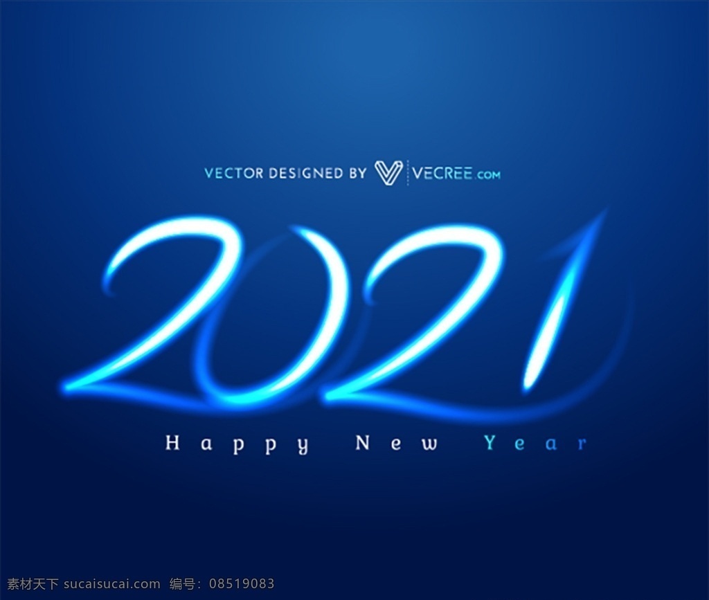 2021 年 新年 海报 盛典 元旦 迎新 数字 2021年 年会 日历