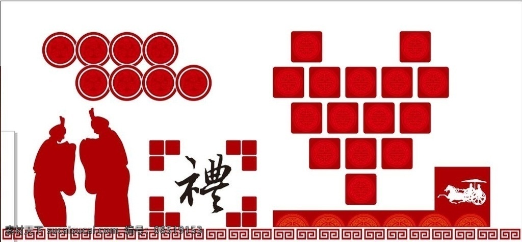 礼仪文化 文化墙雕刻 校园文化 校园文化墙 文化墙 学校文化墙 校文化建设 校文化长廊 学校建设 校园浮雕墙 学校宣传栏 幼儿园文化墙 小学文化墙 中学文化墙 国学 国学文化墙 学校浮雕墙 浮雕 国学经典 传统文化