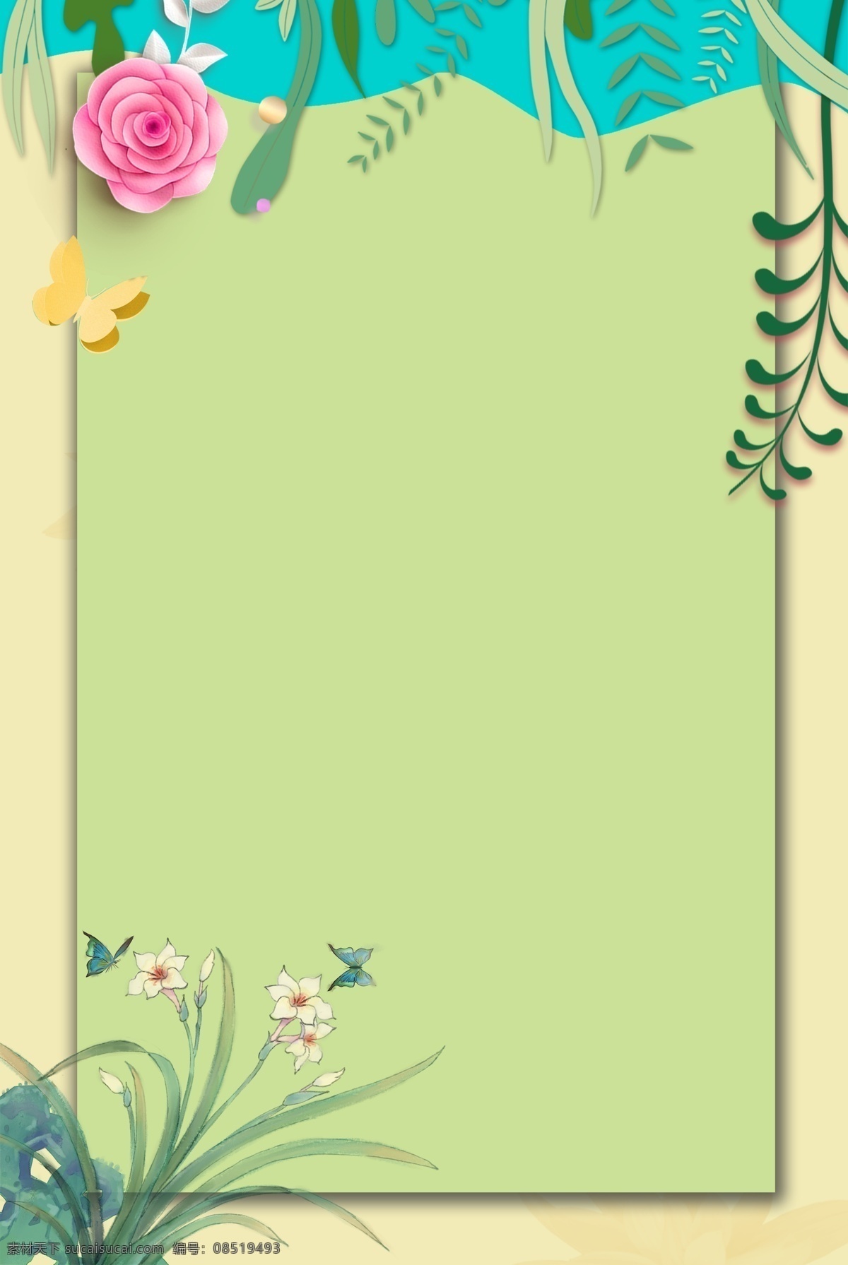 边框 绿色 文艺 海报 banner 背景 花卉 绿色背景 psd源文件 淘宝 天猫 叶子 海报背景