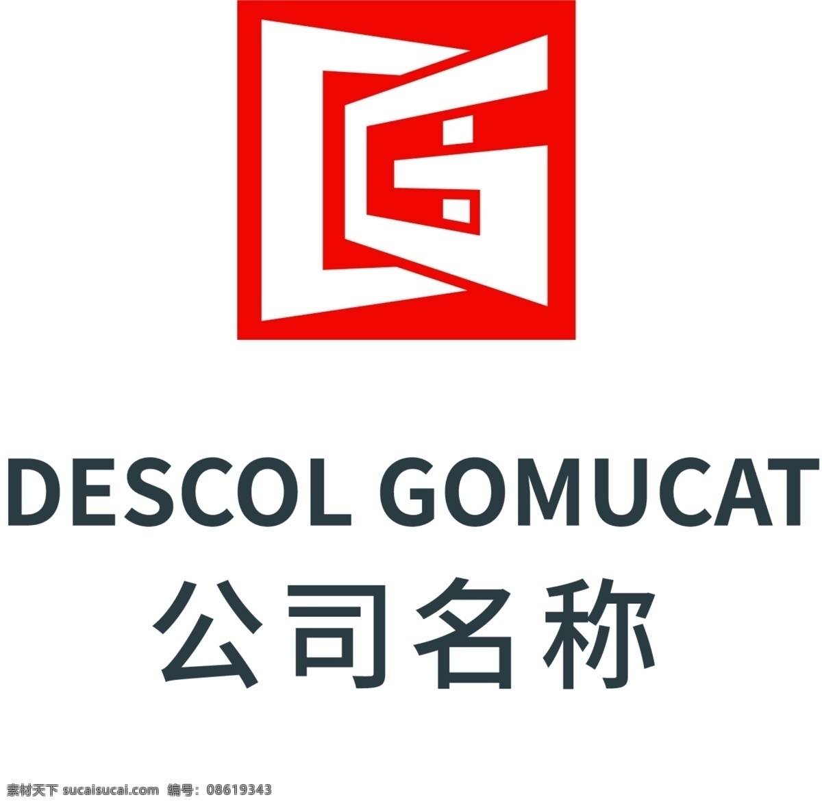 电子 通讯 科技 logo d g 电工 传媒 it 互联网 制造 化工 设备 仪器 工厂 电器