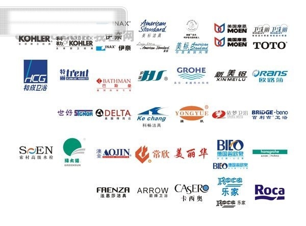 标志 法恩莎 洁具 卡西奥 科畅洁具 乐家 美丽华 陶瓷 卫浴 矢量 卫浴洁具 瓷砖 大全 世好 美标 科勒 常欣 和成卫浴 特丽 矢量图 其他矢量图