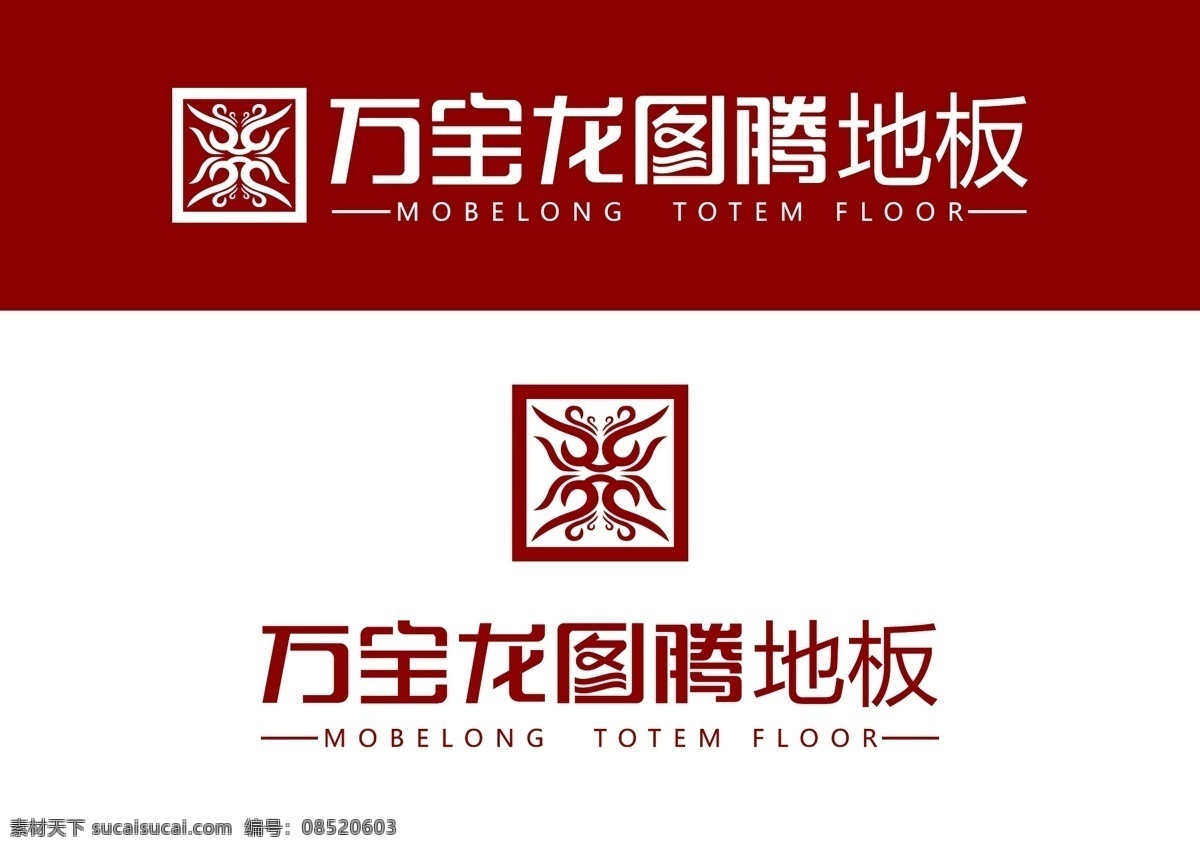 万宝龙图腾logo素材图片下载-素材编号08520603-素材天下图库