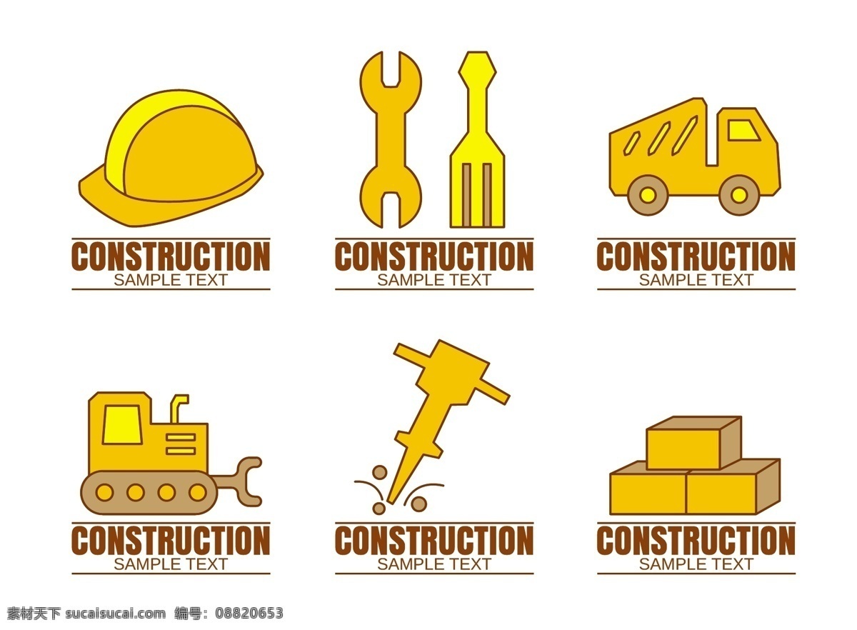 建筑图标 工程图标 建 工程标识 施工标志 建筑 工程 建筑工程 施工 工业施工 公共标识标志 图标字母数字 标志图标 其他图标