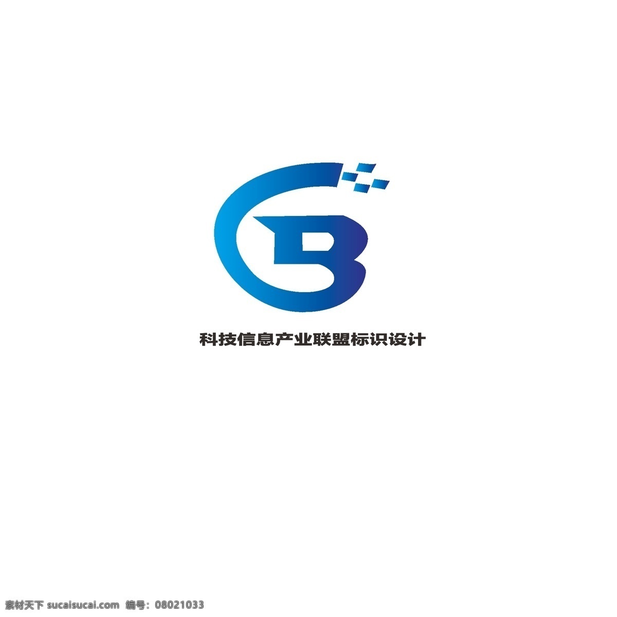 科技 信息 产业 联盟 标识设计 标识 发展 字母g