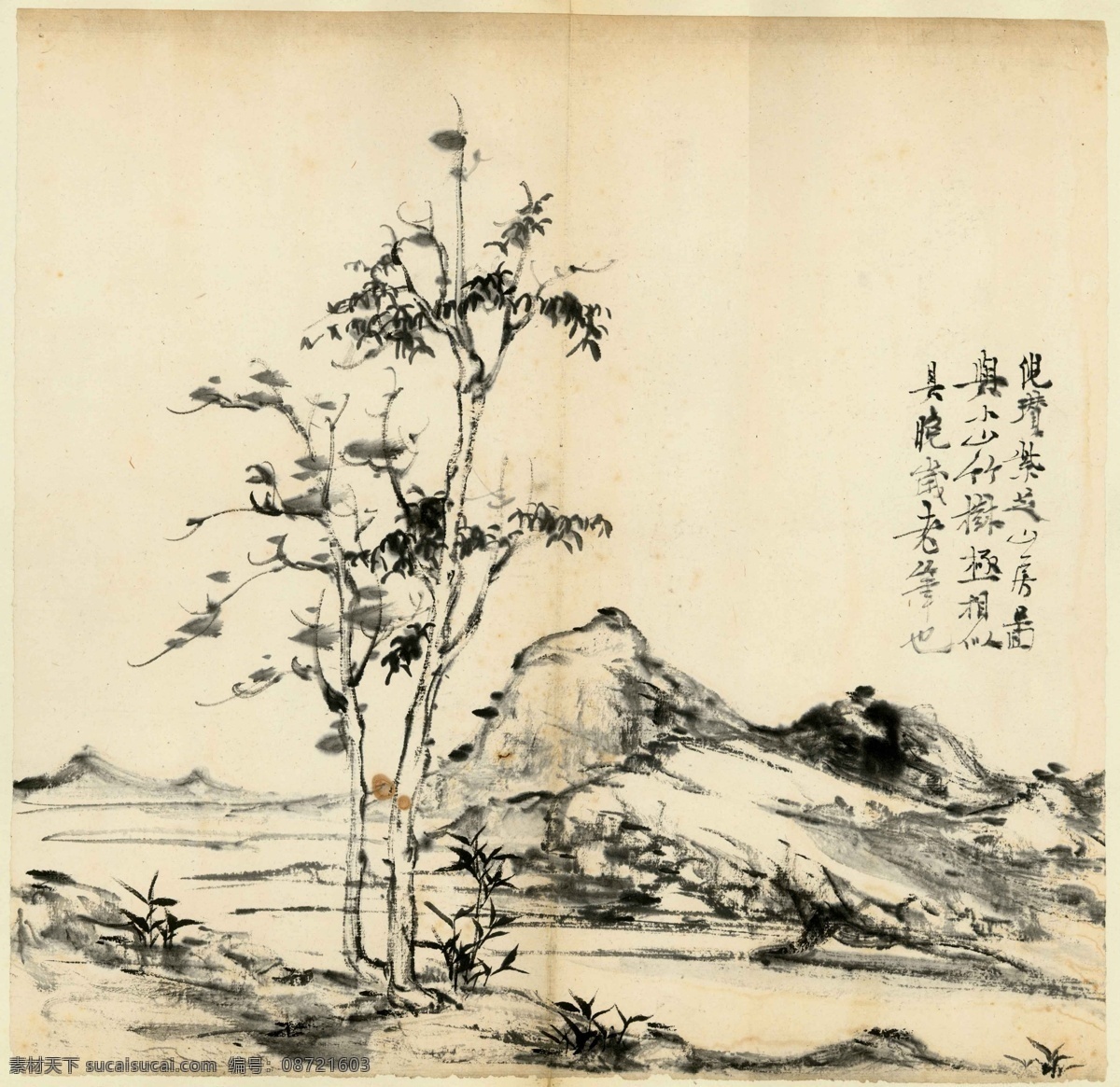 魏启后临倪瓒 临倪瓒 中国名画 近代画 绘画 书法 魏启后 诗词 字画 远山 树木 魏启后书画展 绘画书法 文化艺术 bmp