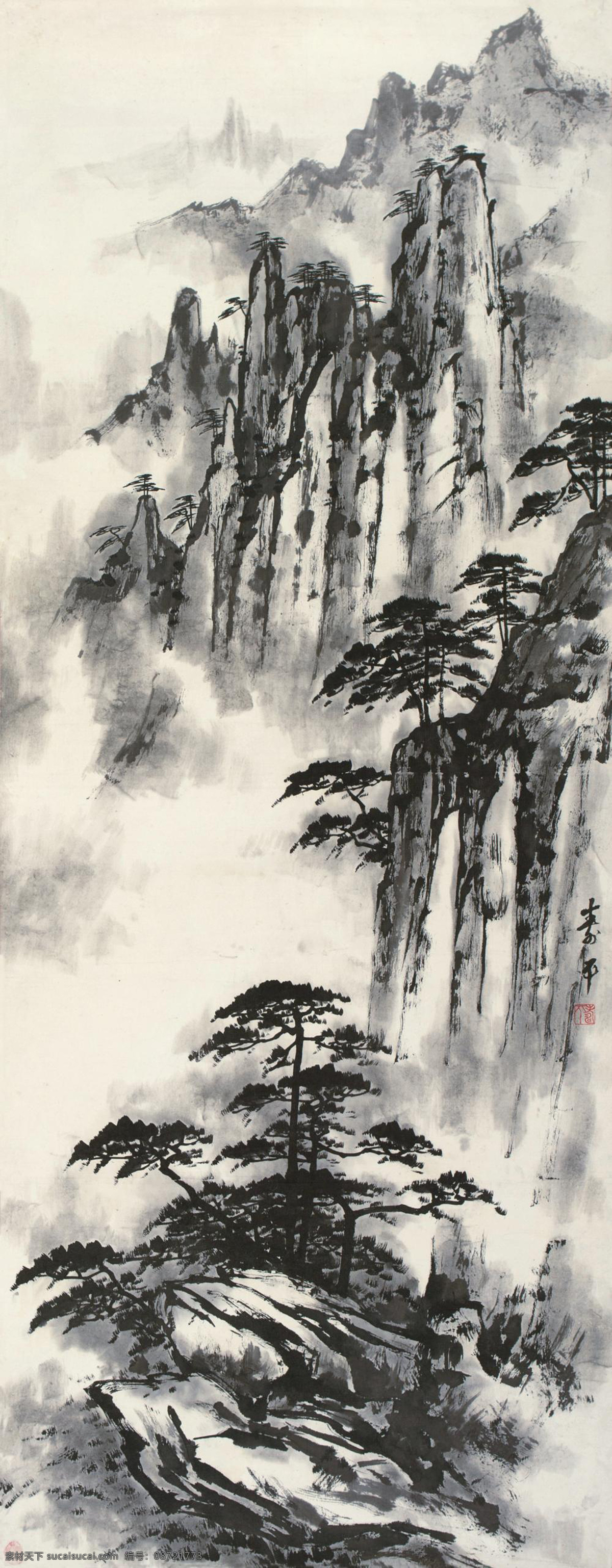 黄山松云 国画 董寿平 黄山 迎客松 松树 云海 山水 水墨画 中国画 绘画书法 文化艺术