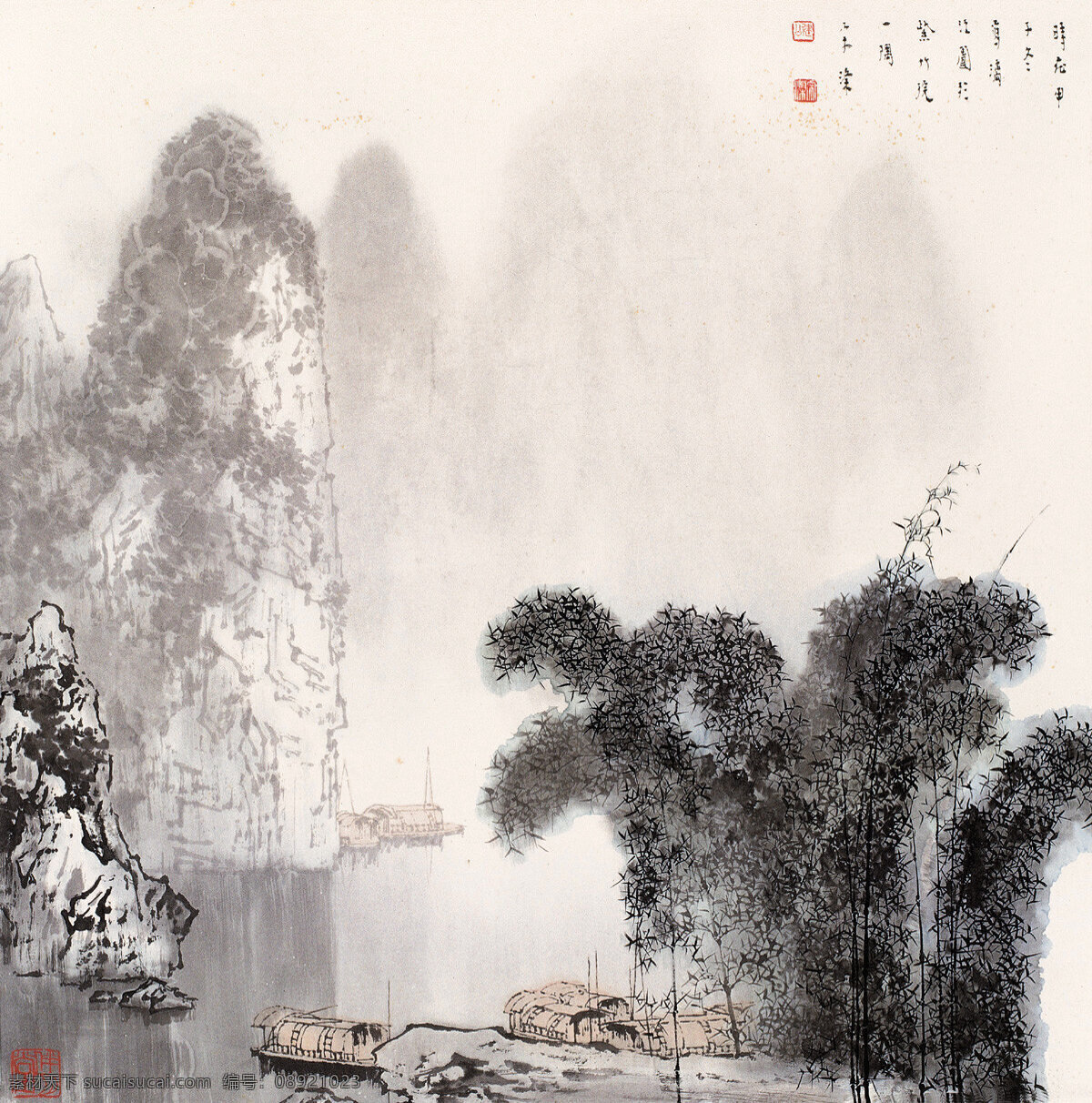 山水画 题字 山水 树木 石头 白色