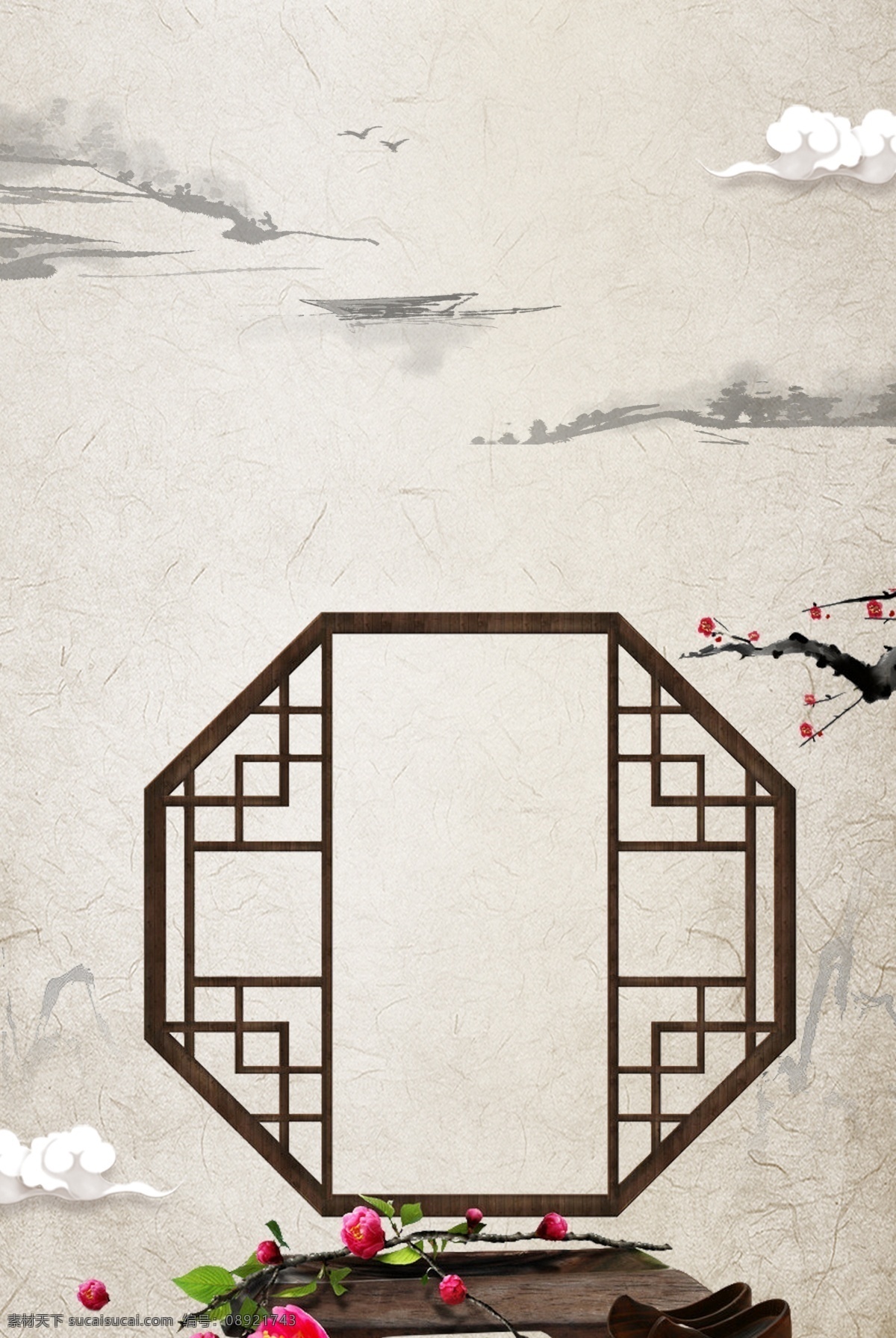 中国 风 庭院 主题 海报 中国风 建筑 房地产 宣传 简约 文艺 清新 古风 云纹