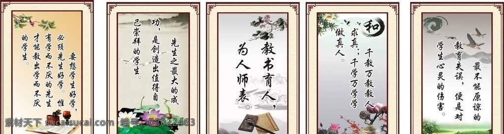 人生格言 生格言 名言 格言 悔过 自新 谦虚 努力 励志格言 名人格言 教育格言 格言背景 背景 格言展板 立志 道德 修养 座右铭 企业格言