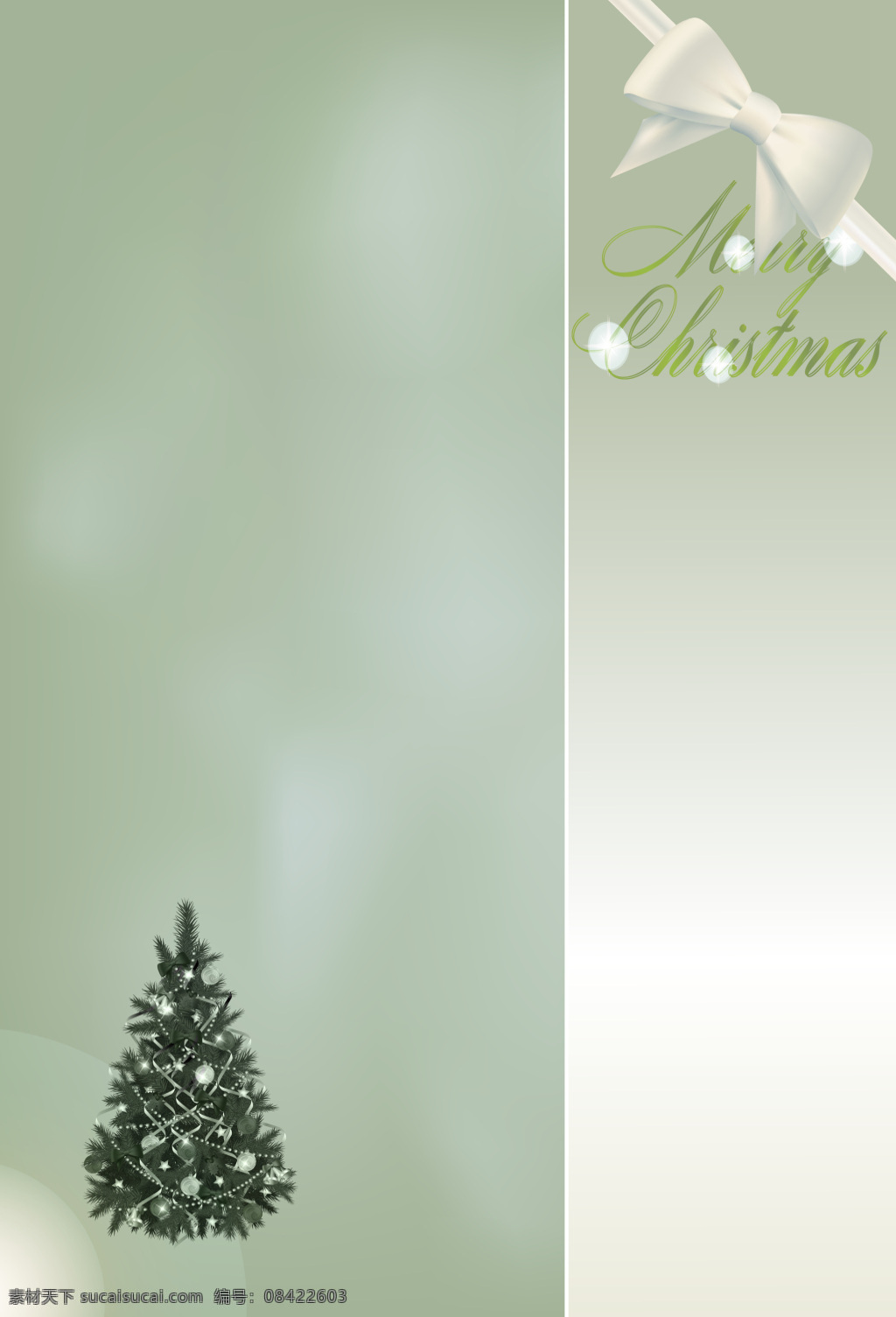 华丽 银色 圣诞树 装扮 海报 背景 节日 矢量 幸福 文艺 小清新 简约