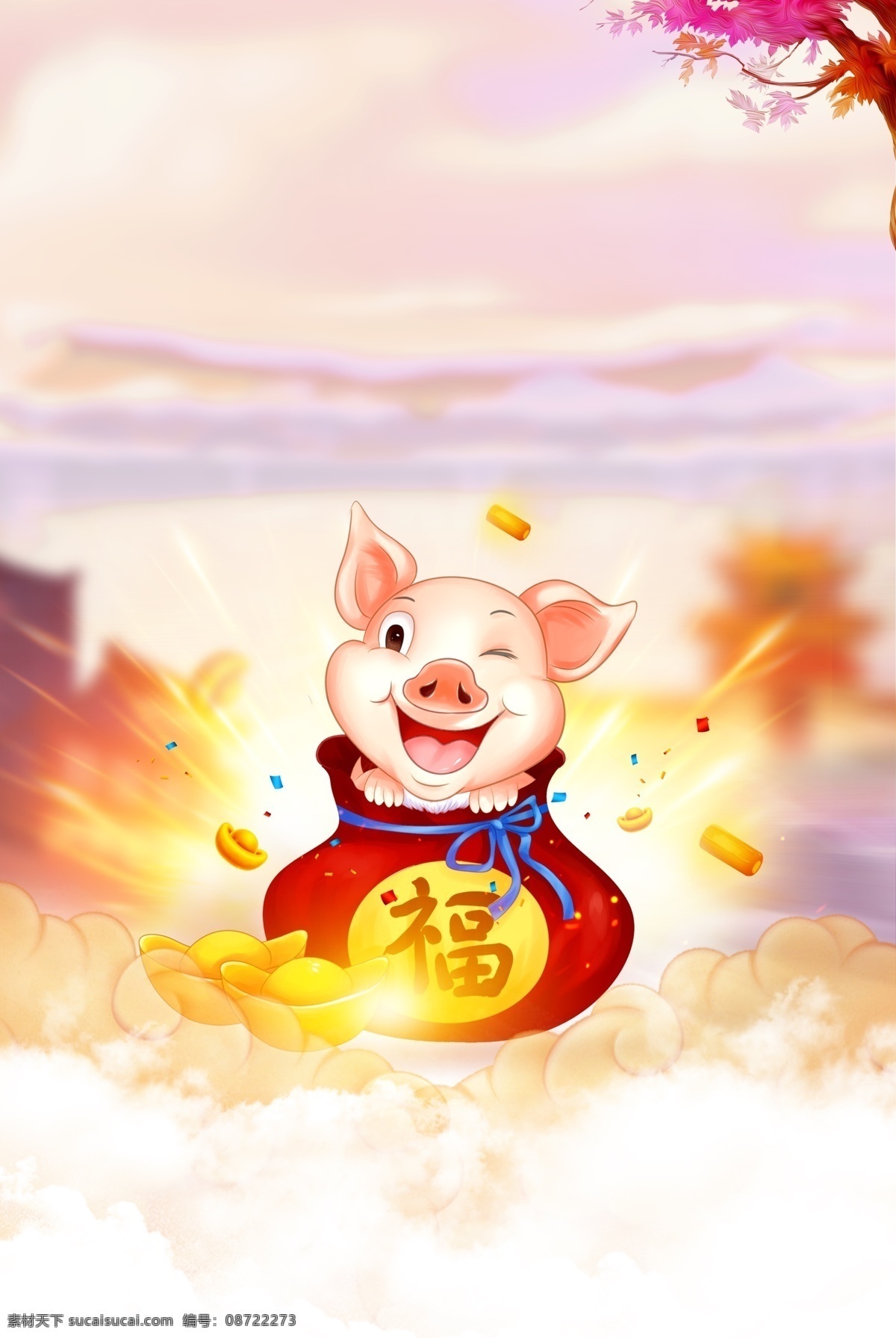 红包 年味 春节 喜迎 新春 广告 背景 图 年年有余 灯笼 广告背景 新年好 恭喜发财 新年大促 金猪送福 金猪纳福 猪年大吉