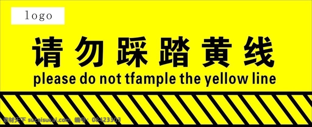 电梯提示 请勿踩踏黄线 黄底色 斑马线 电梯 提示 矢量