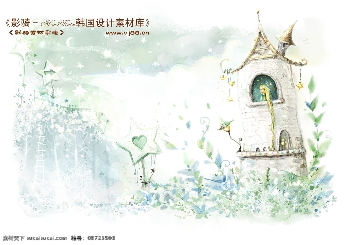 hanmaker 韩国 设计素材 库 背景 淡彩 房屋 风格 风景 卡通 漫画 梦幻 人物 唯美 虚幻 psd源文件