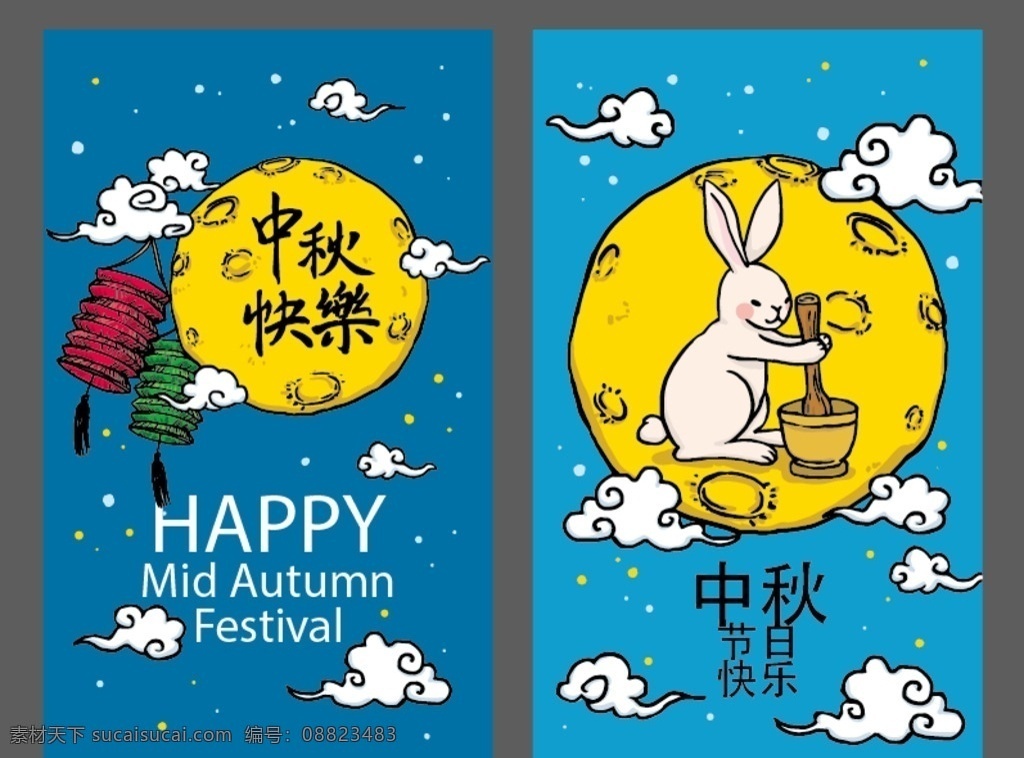 中秋节素材图片下载-素材编号08823483-素材天下图库