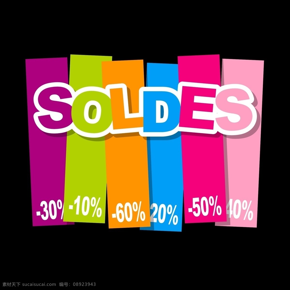 创意设计 元素 矢量 创意 设计元素 soldes 焊料 黑色