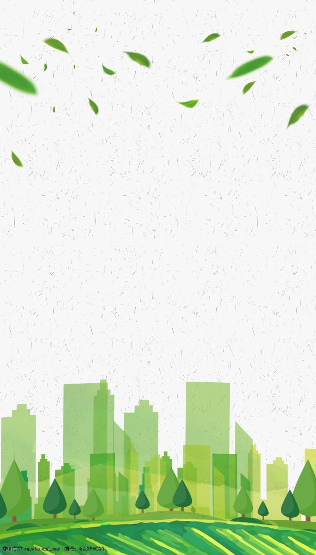 绿色 清新 环境保护 宣传 背景 卡通背景 插画背景 宣传背景 通用背景