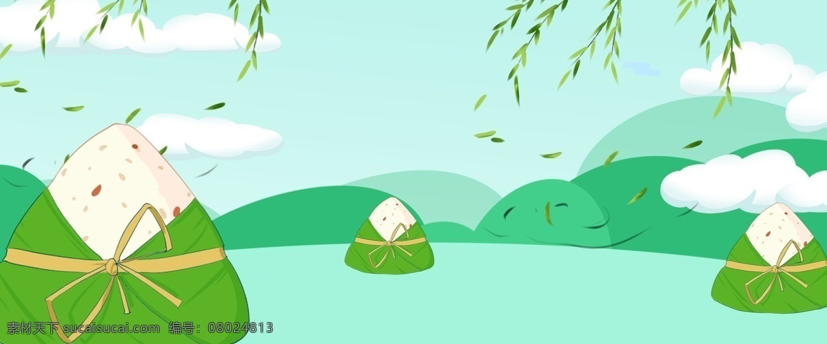 五月 初五 端午节 美食 促销 背景 端午 端午节快乐 传统节日 传统端午 五月初五 粽子 小清新 粽叶 吃粽子