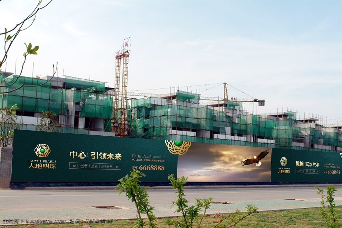 建筑 围墙 壁纸 房地产 vi 企业 识别 系统 vi设计 草地 房屋 企业vi 企业形象设计 识别系统 应用设计