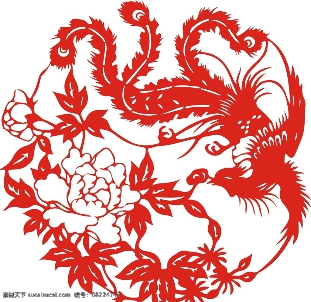 凤凰 剪纸艺术 图 剪纸 艺术图 风景 矢量 日常生活 矢量人物