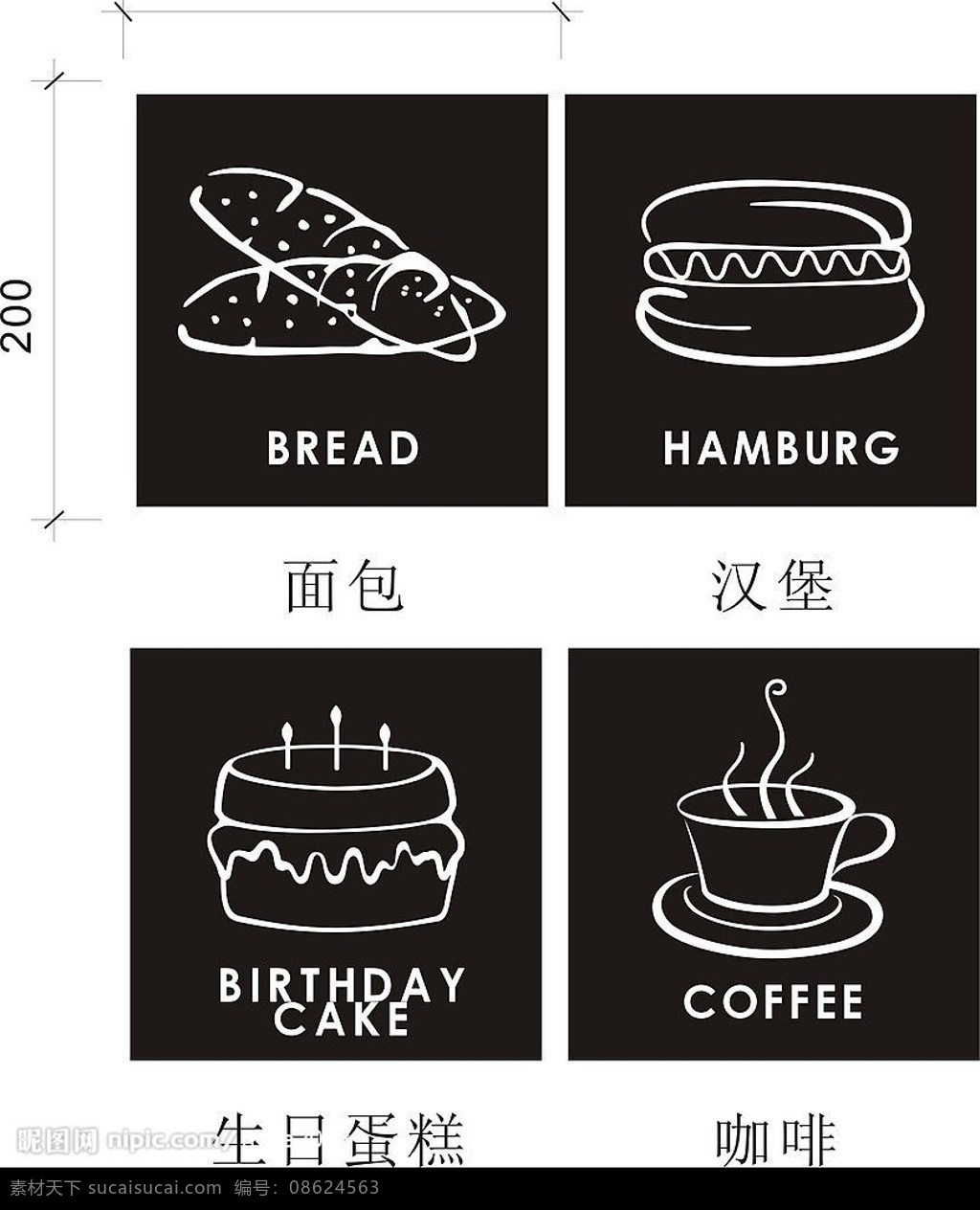 面包 生日蛋糕 汉堡 咖啡 其他矢量 矢量素材 矢量图库