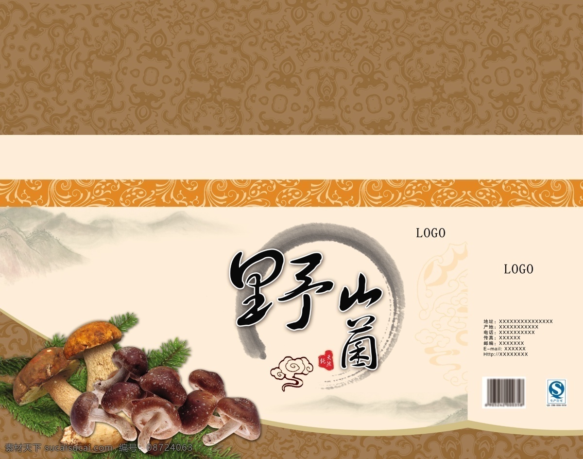 野山菌包装 野山菌 墨迹 花边 底纹 蘑菇 包装设计 广告设计模板 源文件