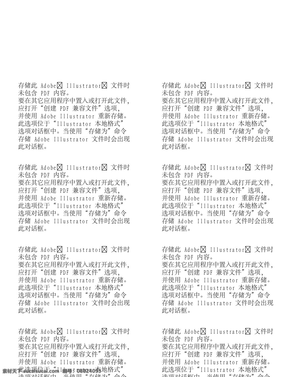 时尚男女 派对生活 矢量 ai55 设计素材 生活写真 矢量人物 矢量图库 白色
