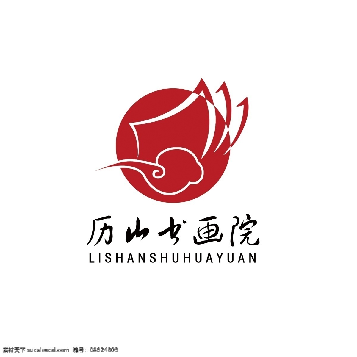 传统红色 祥云 书画 标志设计 抽象 标志 logo设计