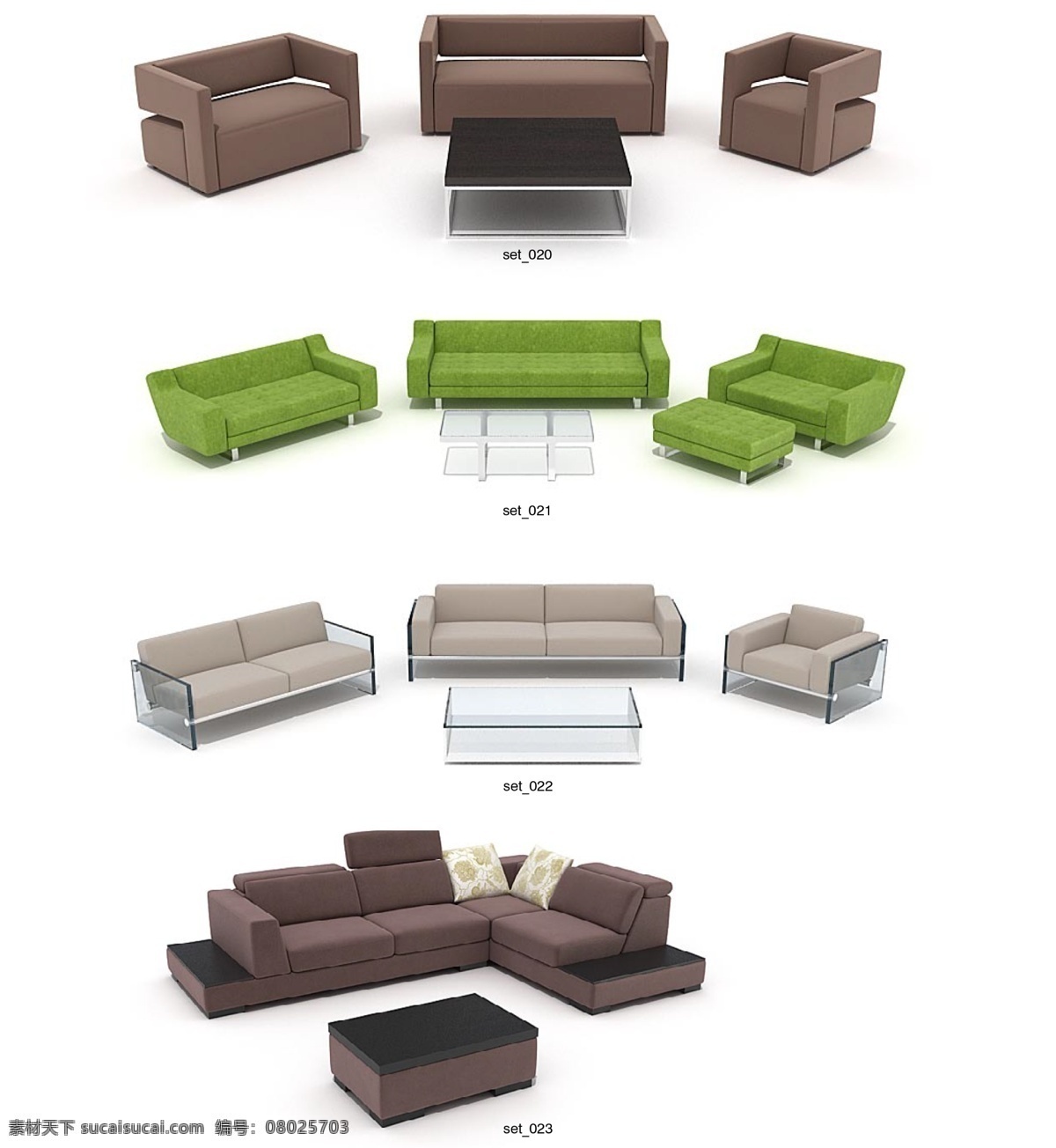 精美 沙发椅子 茶几 max 模型 带 材质 贴图 3d家具模型 3d模型素材 3d设计模型 办公椅 创意沙发 家具模型 欧式家具 沙发 3d 精美家具模型 白色