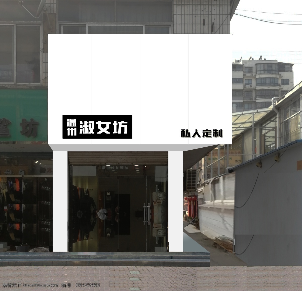 女装门头设计 新中式门头 服装店门头 中式 门面设计 室外广告设计