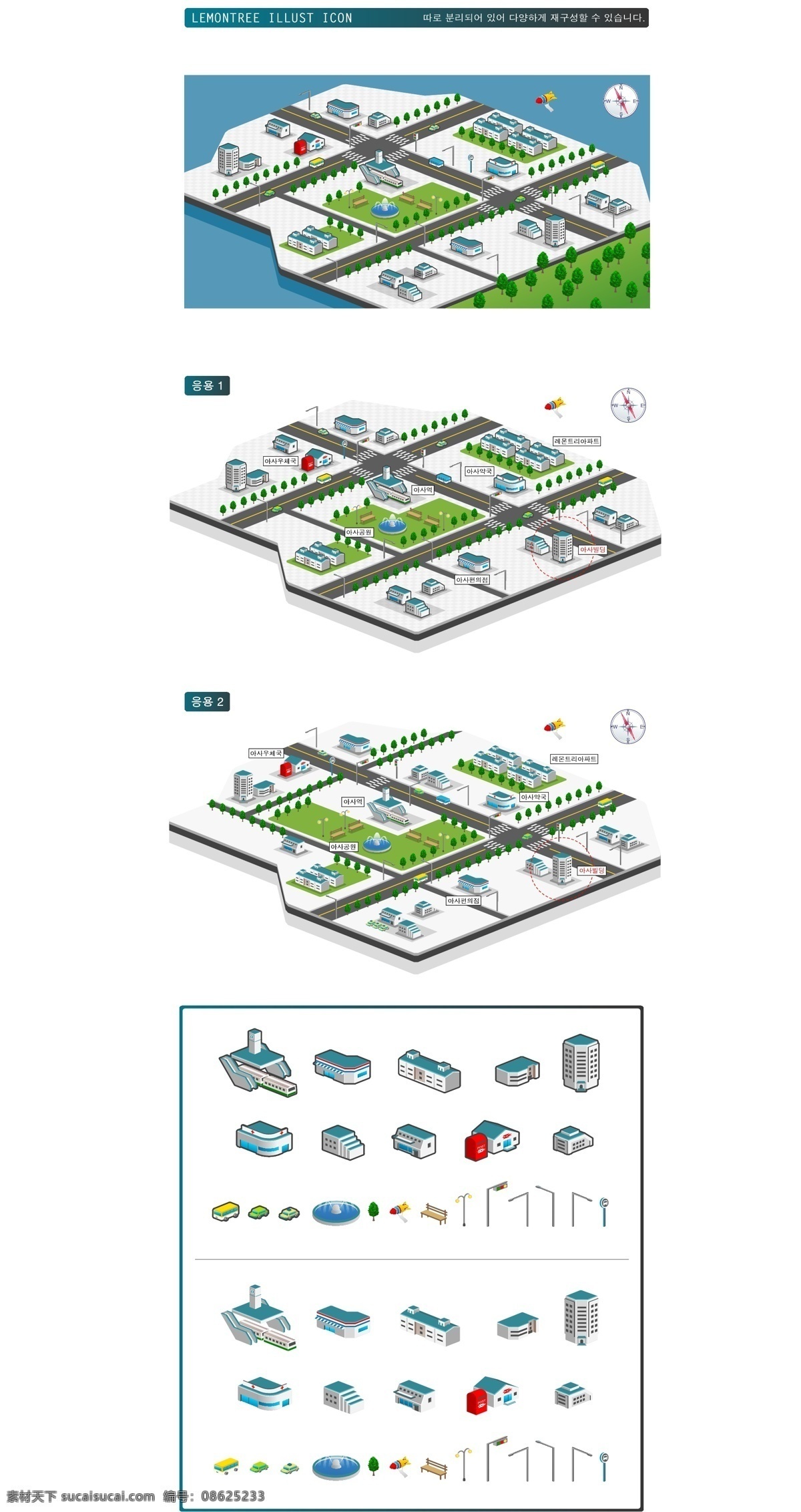 社区 规划模型 矢量图 其他矢量图