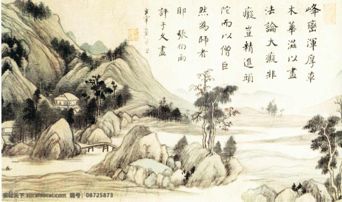 奇峰 突兀 风景 古典 古画 国画 绘画 山水 山水画 水墨 中国画 奇峰突兀 中华传世国画 中国画艺术 装饰素材 室内装饰用图