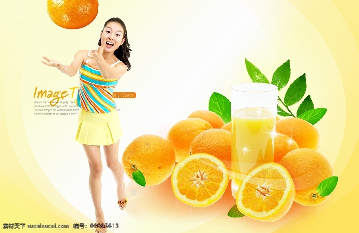 水果 美人 玻璃杯 橙汁 减肥 健康 橘子 美容 美体 女孩 清新 食品 水果美人 香橙 叶子 新鲜 阳光 运动 饮料