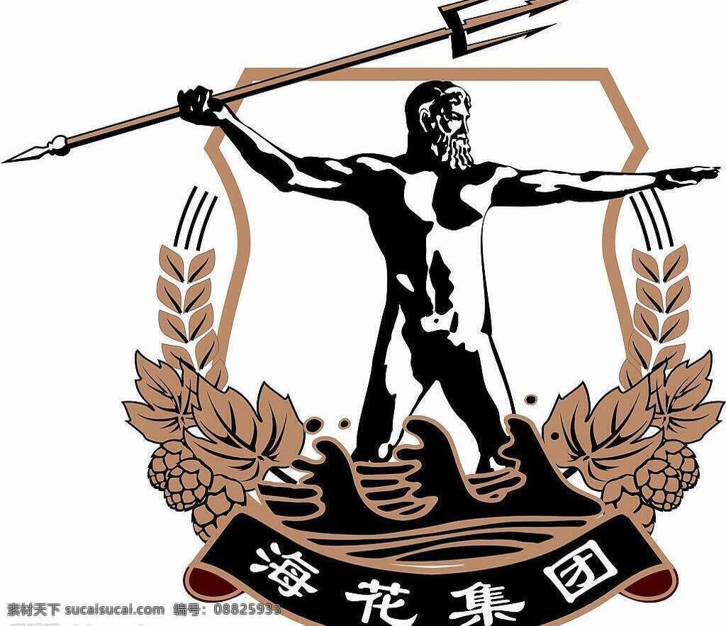 海 花 啤酒 标识标志图标 企业 logo 标志 矢量图库 矢量 模板下载 海花啤酒 海神 日常生活