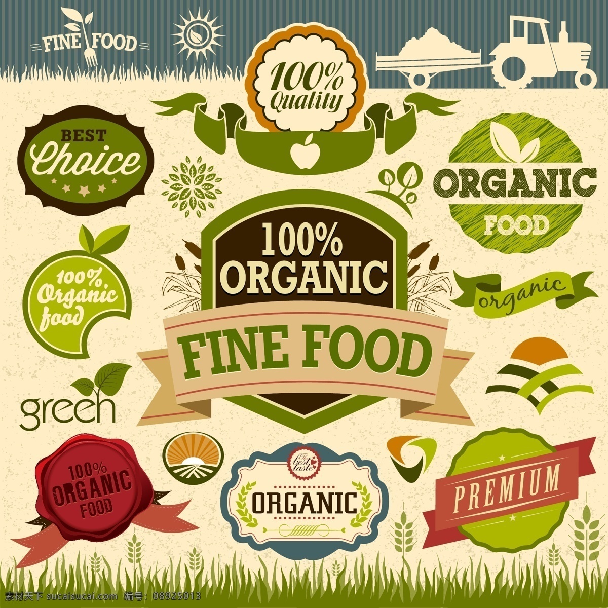 绿色 环境保护 绿色食品 矢量 环境 保护 矢量素材