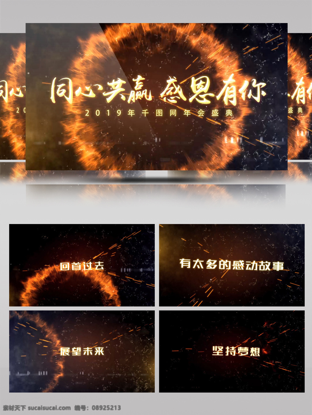 震撼 片头 文字 出 字 特效 ae 模板 年会 文字特效 企业宣传 字效 出字 字幕 年会开篇 企业年会 年会片头 震撼片头 开篇 震撼大气 文字大金字 金色粒子 logo 标题 演绎 年会开场 标志展示 震撼文字