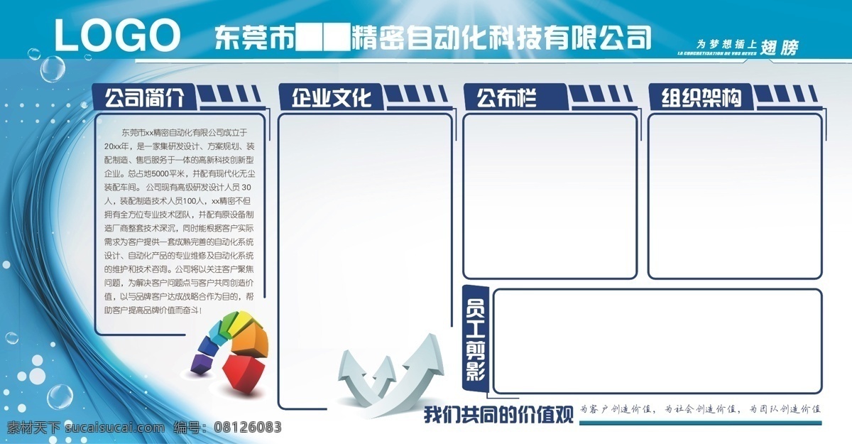 菜单 广告设计模板 咖啡 名片卡片 台卡 源文件 桌牌 模板下载 咖啡台卡 乳白背景 psd源文件 餐饮素材