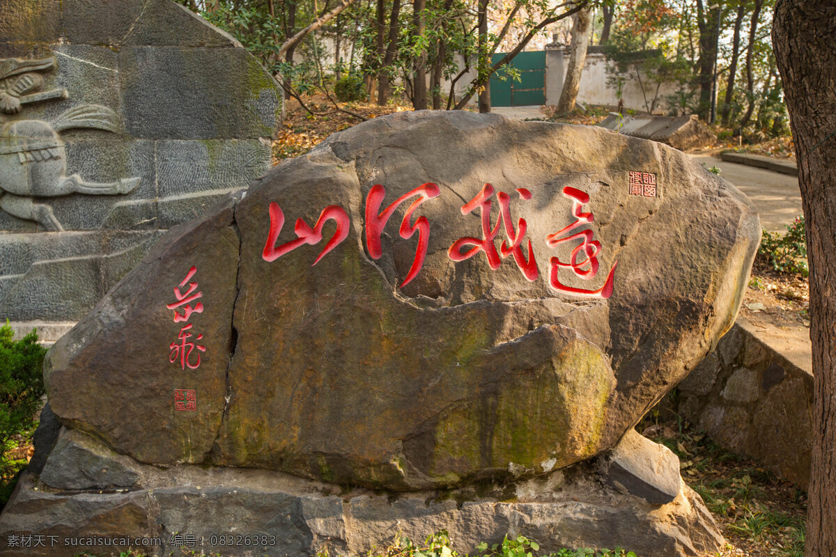 黄鹤楼 岳飞广场 湖北 石头 武汉 文化古楼 江南三大名楼 天下绝景 古建筑 琉璃瓦 建筑摄影 旅游 自助游 国内旅游 旅游摄影