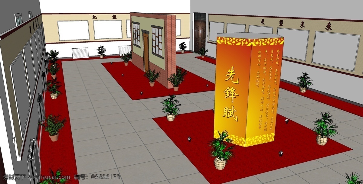 村史 展室 布置 3d 环境设计 效果图 展览设计 展台 展厅 村史展室布置 展室布置 文化氛围 装饰素材 展示设计