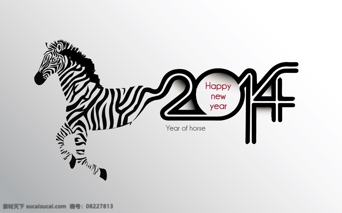 马年 矢量 2014 2014年 剪纸马 骏马 卡通马 马年模板下载 矢量马 新年 折纸马 节日素材 2015羊年
