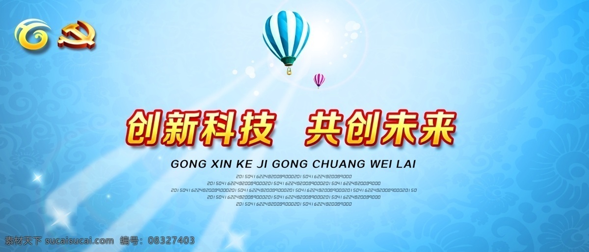 卡通小马驹 小马宝莉 卡通角色 可爱小马 彩虹小马 魔法小马驹 动漫小马驹 动漫角色 动漫动画