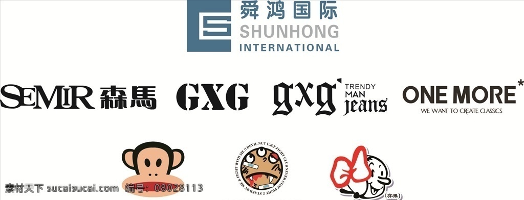 服装 品牌 logo 森马logo gxg one more paul frank devil nut 服装logo 舜鸿国际