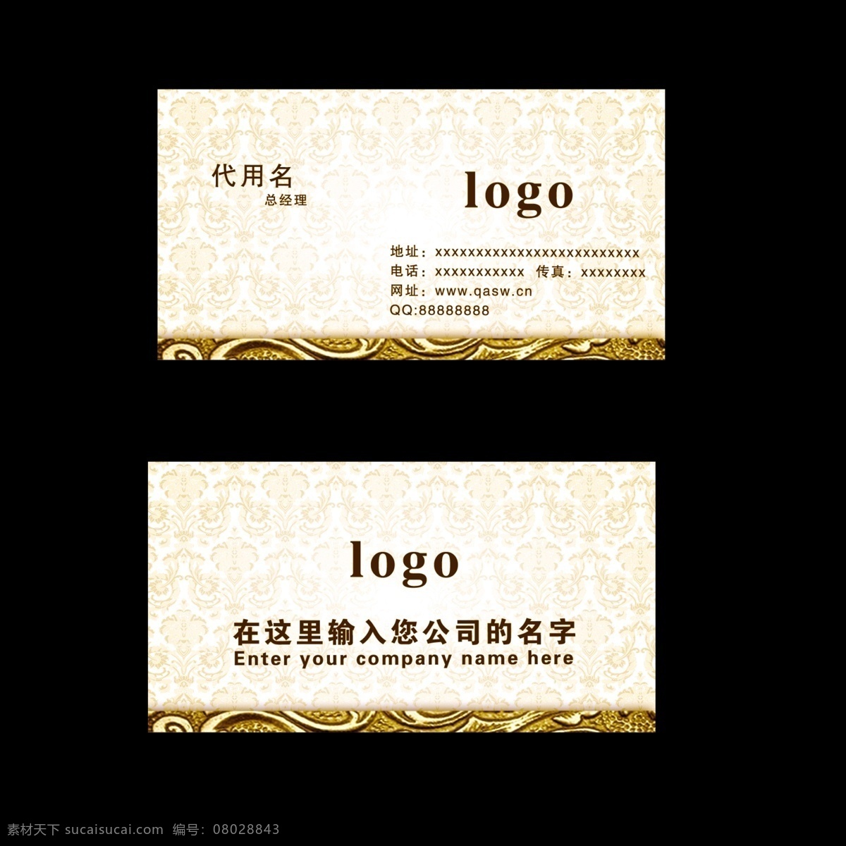 高档名片 名片 尊贵名片 欧式名片 个性名片 装潢名片 背景 模版 经典名片 建筑名片 建材名片 工程名片 名片设计 服装名片 装饰名片 美容名片 商务名片 商业名片 酒店名片 企业名片 汽车名片 房地产名片 酒吧名片 会所名片 大气名片 名片模版 金属名片 质感名片 精品名片合集 名片卡片
