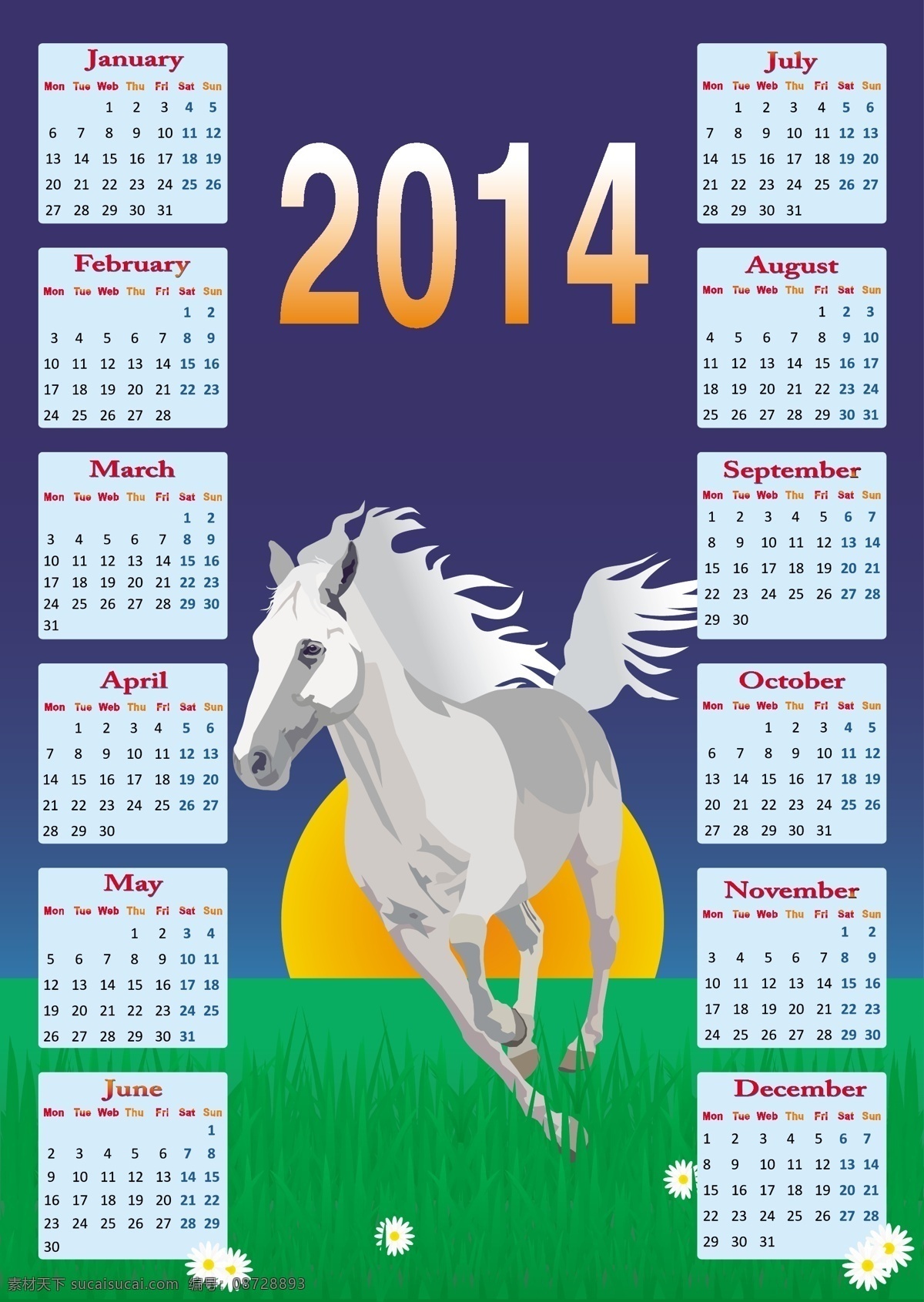 日历免费下载 2014 2014日历 马年 马年日历 日历 矢量图
