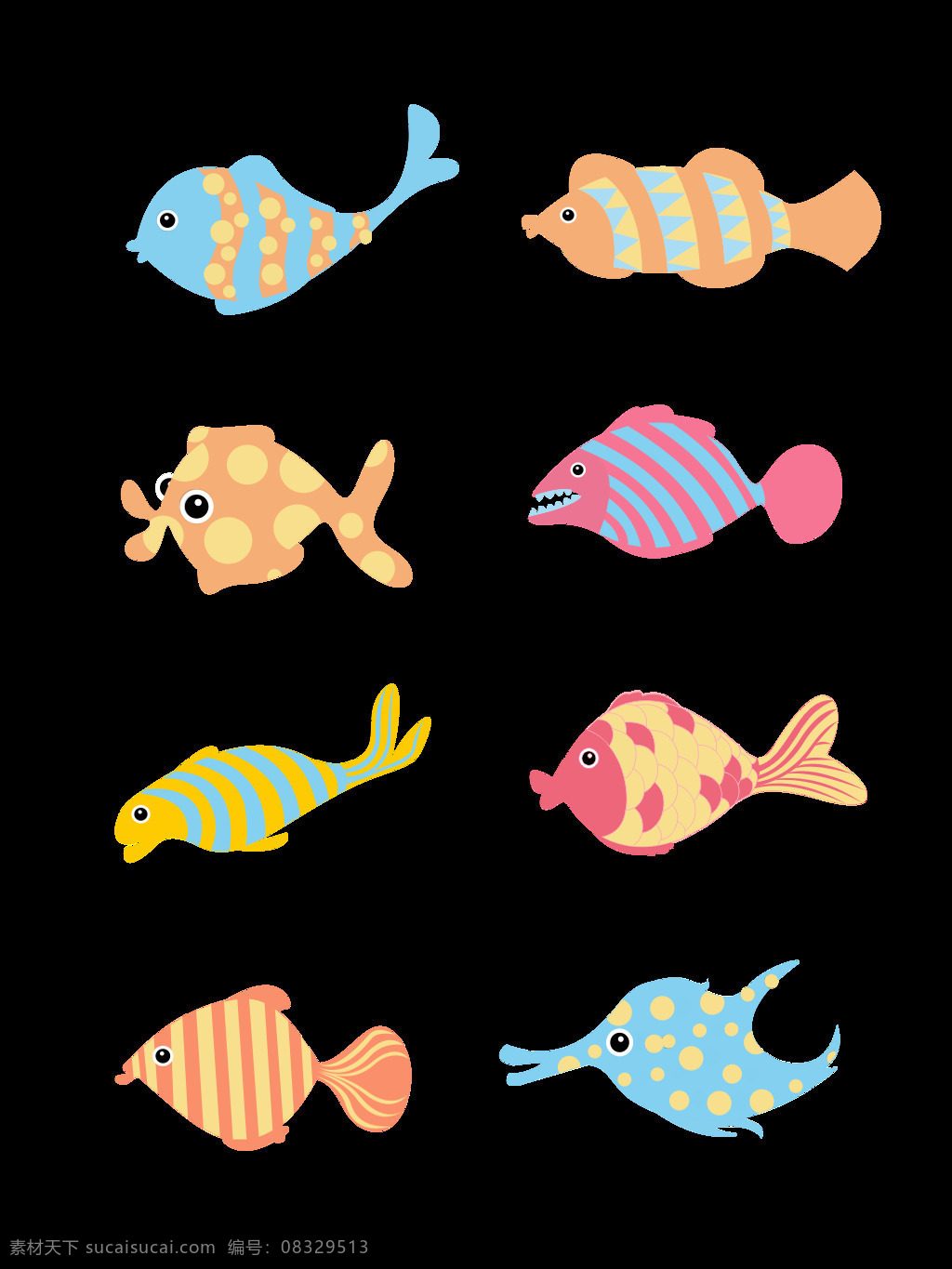 海底 动物 卡通 可爱 鱼 元素 套 图 海底动物 元素设计 卡通可爱 小清新 多色