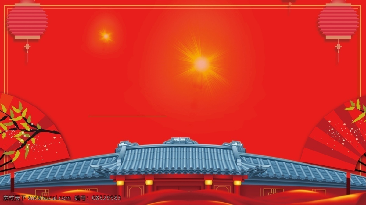 喜庆 宫殿 广告 背景 广告背景 红色背景 灯笼 金光 手绘 花枝