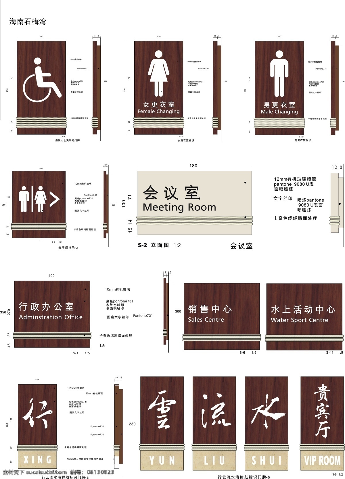 路标 路牌 站牌 科室牌 其他矢量素材 矢量图 标识 标牌 指示牌