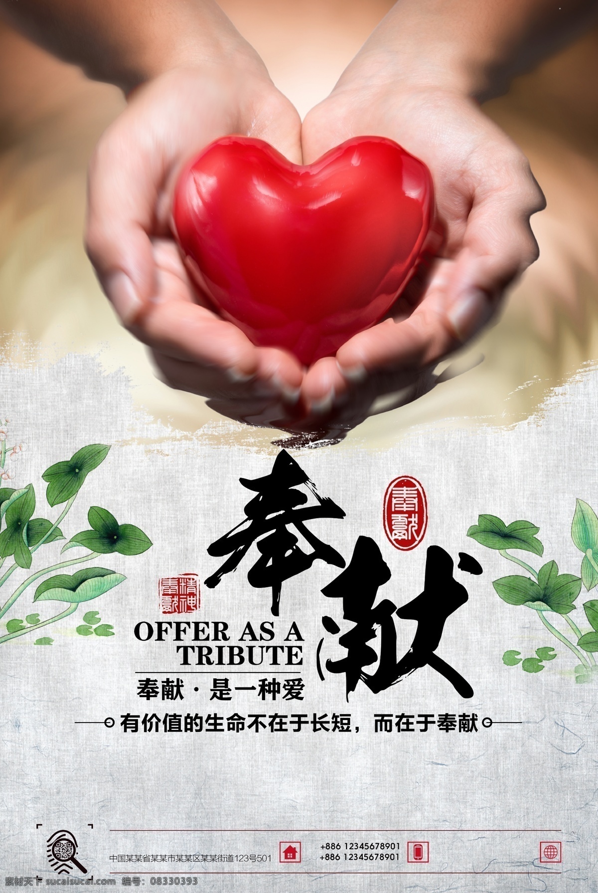 公司文化手册 波浪 帆船 公司企业文化 公司文化展板 公司文化精神 公司文化形象 水墨公司文化 企业公司墙 大气公司文化 精品公司文化 公司文化图 企业文化 企业标语 企业文化海报 企业文化画册 企业文化标语 企业文化宣传 企业文化挂图 企业文化素材