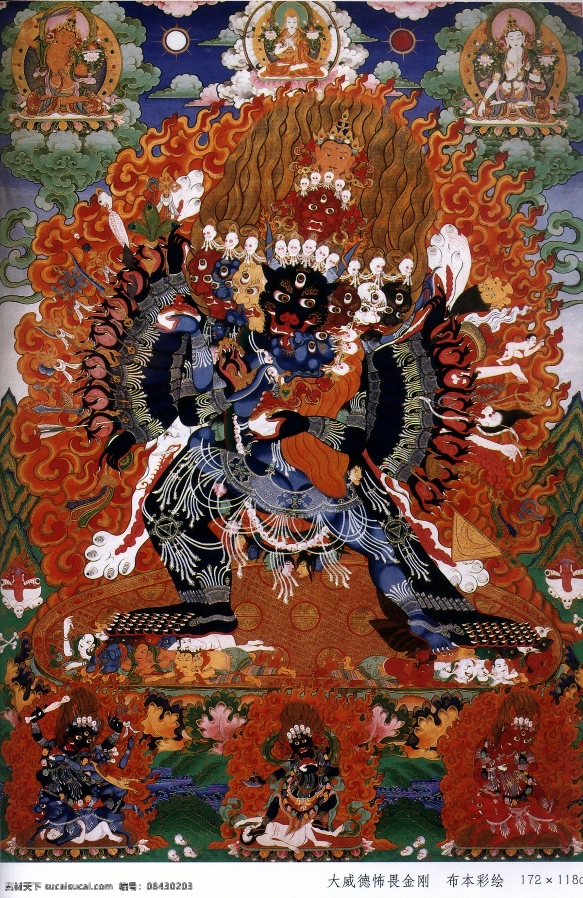 唐卡 大 威德 怖 畏 金刚 佛教 西藏佛教 密宗 佛像 佛教图片 西藏唐卡 佛教唐卡 护法 宗教信仰 文化艺术 bmp