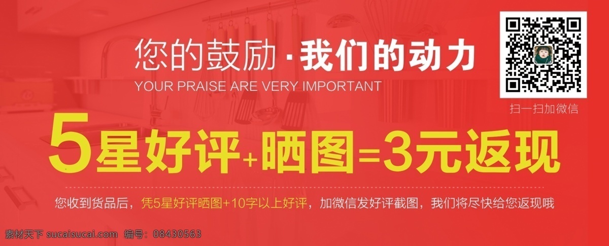 淘宝 京东 拼 多多 好评 返 现 卡 返现 好评返现卡 返现2元 截图返现 立即返现 返现卡 售后返现卡 返现卷 好评卷 售后卷 名片卡片 淘宝界面设计 客户服务