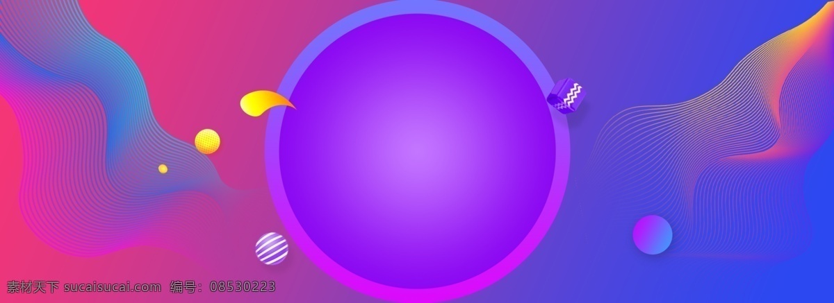 原创 电商 渐变 背景 大气 双十一 banner